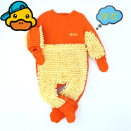 G.duck小黃鴨嬰兒爬行服寶寶拖地爬爬服兒童連體衣服秋冬裝懶人擦地薄款 桔色包手包腳   厚 90cm 18斤-22斤