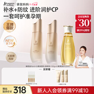 袋鼠媽媽橄欖油小麥水乳準孕婦護膚品妊娠淡紋水乳補水保濕孕媽升級版套裝