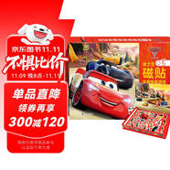 迪士尼磁貼場(chǎng)景換裝游戲 賽車(chē)總動(dòng)員3極速挑戰(zhàn) 拼圖玩具書(shū) 30個(gè)磁力跑道 70張精美貼紙
