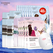 自然堂面膜植物面膜喜馬拉雅補水保濕面貼膜百合雪蓮龍膽紫草雪茶 植物面膜組合裝48片