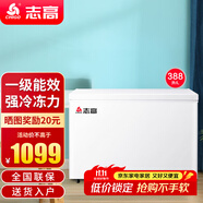 志高（CHIGO）小冰柜家用冷凍小型一級節(jié)能省電迷你臥式冷藏保鮮儲母乳冷柜 【一級能效 全國聯(lián)?！?388L 單溫單門
