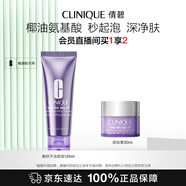 倩碧紫胖子潔面泡125ml 氨基酸洗面奶清潔敏感肌護膚品生日禮物送女友