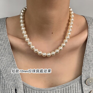 恒久葉S家珍珠項鏈 10mm-磁吸短款_【長(cháng)度約40cm】