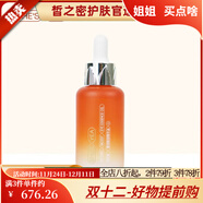 奢思雅（SHESYEA） 旗艦正品水乳隔離防曬霜面膜補水保濕修護男女面部護膚品套裝 奢思雅菁潤眼部精華油30ml