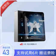 萬寧（mannings）_法國面膜白祛斑補水保濕控油抗皺緊致抗衰老男女日常護家庭護理 黑色