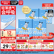 巴布豆（BOBDOG）小波浪薄柔親膚學(xué)步褲XXXL96片箱裝(17KG以上）尿不濕 超薄透氣