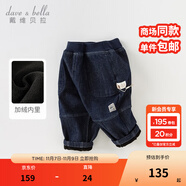 戴維貝拉（DAVE＆BELLA）男童牛仔褲兒童長褲男寶寶休閑褲小童褲子洋氣秋裝新款童褲 牛仔藍(lán)【DB3236429-T 】 110 cm（建議身高100-110cm）