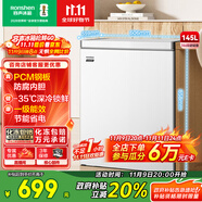 容聲（Ronshen）145升微霜小冰柜家用冷藏冷凍轉換臥式冷柜一級能效節(jié)能省電母乳小冰箱BD/BC-145E10HNLAJ國家補貼