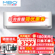 美博空調1/1.5/2P匹單冷定頻定速掛壁掛式機家用臥室客廳出租房體積小 節能靜音 新能效 純銅管 包安裝 單冷 五級能效 3匹 定頻【不含安裝】