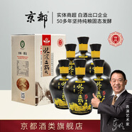 京都北京二鍋頭43度清香型黑壇純糧食釀造特級白酒禮盒500ml/瓶 43度 500mL 6瓶 整箱裝