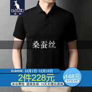 袋鼠 桑蠶絲短袖t恤男純色翻領(lǐng)polo薄款冰 絲體恤衫中青年男裝爸爸裝 黑色 175/XL(建議140-160斤)