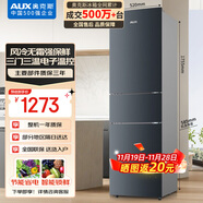 奧克斯風(fēng)冷無(wú)霜218升二級能效三門(mén)冰箱家用宿舍租房辦公室節能省電低噪冷凍冷藏微冷三用BCD-218WN