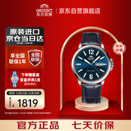 ORIENT東方雙獅手表日本全自動(dòng)機械表經(jīng)典系列傳承者商務(wù)腕表男AA0C05L