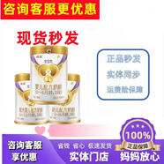 搖籃全寶貝配方牛奶粉罐裝800克 3段800克