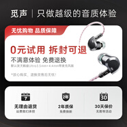 覓聲天鶴座ultra游戲耳機入耳式電競專(zhuān)用耳機帶麥HiFi耳機三角洲行動(dòng)發(fā)燒級聽(tīng)聲辨位吃雞 拆封可退,運費我們承擔-2年質(zhì)保