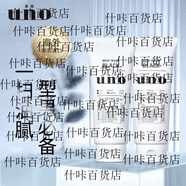 UNO洗面奶 男士專(zhuān)用活性炭祛痘控油保濕清潔去角質(zhì)潔面乳 深度清潔控油抗痘130g*2