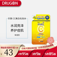 樂(lè )敦（ROHTO）日本原裝進(jìn)口 Melano CC藥用祛斑美白凝膠/精華/化妝水/乳液/美容液 水潤保濕提亮膚色 藥用祛斑美白化妝水補充裝 170ml