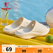 喬丹QIAODAN飛影PB2.0拖鞋冬季運動(dòng)拖鞋情侶款戶(hù)外拖鞋沙灘拖 杏色 （男款） 39