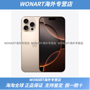 Apple蘋(píng)果手機iPhone16promax全新款原封5g pm旗靚機超盈 白色鈦金屬 256GB5G全網(wǎng)通官方標配 16PM國行原封1