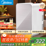 美的（Midea）迷你冰箱小冰箱小型家用戶外冷藏加熱宿舍出租房單門辦公室電冰箱省電玻璃面板DC-15D01MA
