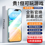 夢(mèng)音適用于蘋(píng)果11屏幕總成iphonexr拆機xsmax內屏12pm手機外屏por換原oled顯示11p更換12pro 適用iPhone X屏幕總成 【新柔性】工作室備機-多機性?xún)r(jià)比款