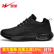 雙星八特運(yùn)動(dòng)鞋男鞋子春秋季氣墊減震跑步鞋舒適輕便鞋純色旅游工作休閑鞋