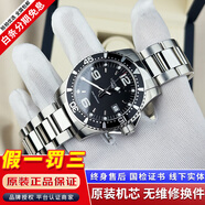 【二手99新】浪琴LONGINES康卡斯系列男表瑞士手表 全自動(dòng)男士機械表300M潛水瑞表奢侈品腕表 石英鋁圈黑盤(pán)【表徑39mm】 進(jìn)口手表+全國包郵+終身售后