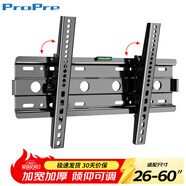 ProPre26-60英寸通用液晶電視壁掛架電視機機調節支架電視掛架掛墻壁掛 適用于海信創(chuàng  )維康佳華為智慧屏等