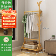 竹思樂(lè )衣帽架落地臥室掛衣架簡(jiǎn)易家用室內衣服架衣服折疊網(wǎng)紅宿舍置物架 [加固加粗】升級款-原色60長(cháng)