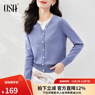 歐莎（OSA）落日橘假兩件短款針織衫內搭打底毛衣女上衣2025年秋新款可外穿 灰藍色 M