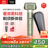 松下（Panasonic）小錘子2.0剃須刀電動往復(fù)式男士刮胡刀進(jìn)口三刀頭Type-c送男友生日禮物男士JLM3C綠