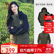 駱駝（CAMEL）風(fēng)暴沖鋒衣女三合一工裝款戶外暴雨防水外套露營(yíng)旅游登山服男