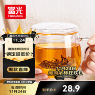 富光花茶杯 男女士茶水分離杯子 雙層辦公泡茶玻璃杯帶把高硼硅水杯