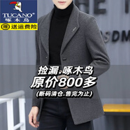 啄木鳥(niǎo)（TUCANO）英倫風(fēng)痞帥羊毛毛呢子大衣加棉加厚夾克秋冬季保暖毛呢男士外套男 灰色  常規 XL （建議120-135斤）