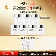 片仔癀（PIEN TZE HUANG）皇后牌珍珠霜25g保濕補(bǔ)水面霜 國(guó)貨護(hù)膚品 送老婆生日禮物 7瓶裝