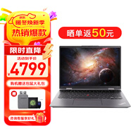 ThinkPad Neo14 【補貼20%電腦】聯(lián)想酷睿i5標壓輕薄本 高性能設計建模工程師軟件筆記本電腦 i5-12500H 16G內存 1TB 固態(tài) 升級 官方標配