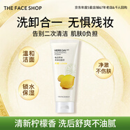 菲詩(shī)小鋪（THE FACE SHOP）草本潔面女溫和清潔洗卸合一護膚保濕男深層凈澈補水控油收縮毛孔 檸檬170g-清爽控油