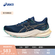 亞瑟士ASICS跑步鞋女鞋穩定舒適運動(dòng)鞋透氣耐磨支撐跑鞋 GT-2000 12 深藍色/黑色 36