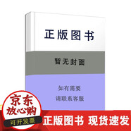 【正版包郵】【正版】 圖像處理中的數學(xué)模型與方法 9787564666552 楊文莉, 黃忠億, 孔旺著(zhù) 中國礦業(yè)大學(xué)出版社