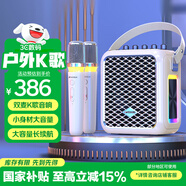 山水（SANSUI）Q9戶(hù)外K歌專(zhuān)用音響 廣場(chǎng)舞音箱大音量直播聲卡低音炮家用便攜無(wú)線(xiàn)藍牙音響帶雙話(huà)筒樂(lè )器音箱白色