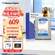 西部數據（WD）臺式機械硬盤(pán) WD Blue 西數藍盤(pán) 1TB 5400轉 64MB SATA CMR垂直 DIY裝機電腦硬盤(pán) 3.5英寸WD10EARZ