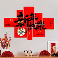 宮薰2026新年裝飾春節明信片公司年會(huì )教室布置過(guò)年卡片賀卡拍照背景墻