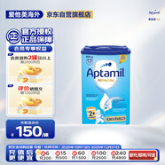 愛(ài)他美（Aptamil）德國版兒童配方奶粉2+段(24個(gè)月以上)易樂(lè )罐 800g 愛(ài)爾蘭原裝進(jìn)口