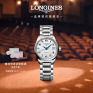 浪琴（LONGINES）瑞士手表 名匠系列 機械鋼帶女表 對表 L21284786