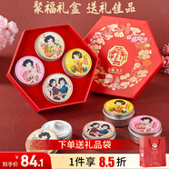 上海女人聚福禮盒四件套雪花膏保濕凡士林護手霜面霜伴手生日圣誕禮物