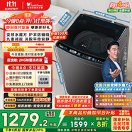 小天鵝（LittleSwan）波輪洗衣機全自動(dòng) 水魔方防纏繞 【TB100-M3610DT】無(wú)孔內桶 10公斤 家電補貼20% 以舊換新