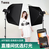 攝影怪兵器 LG-180PRO遙控直播補光燈攝影打光直播間柔光太陽(yáng)燈常亮兒童拍照視頻人像主播服裝器材雙柔光箱