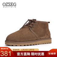 OZZEG澳洲雪地靴男靴冬季羊皮毛一體厚底防滑短筒靴加絨保暖真皮棉鞋 栗色 40