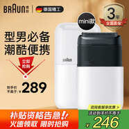 博朗（BRAUN）剃須刀電動(dòng)刮胡刀德國浮動(dòng)雙刀頭迷你便攜男士生日禮物熱門(mén)商品 白色