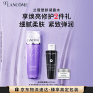 蘭蔻塑顏凝露水200ml 保濕緊致爽膚水護膚品套裝禮物生日禮盒送女友